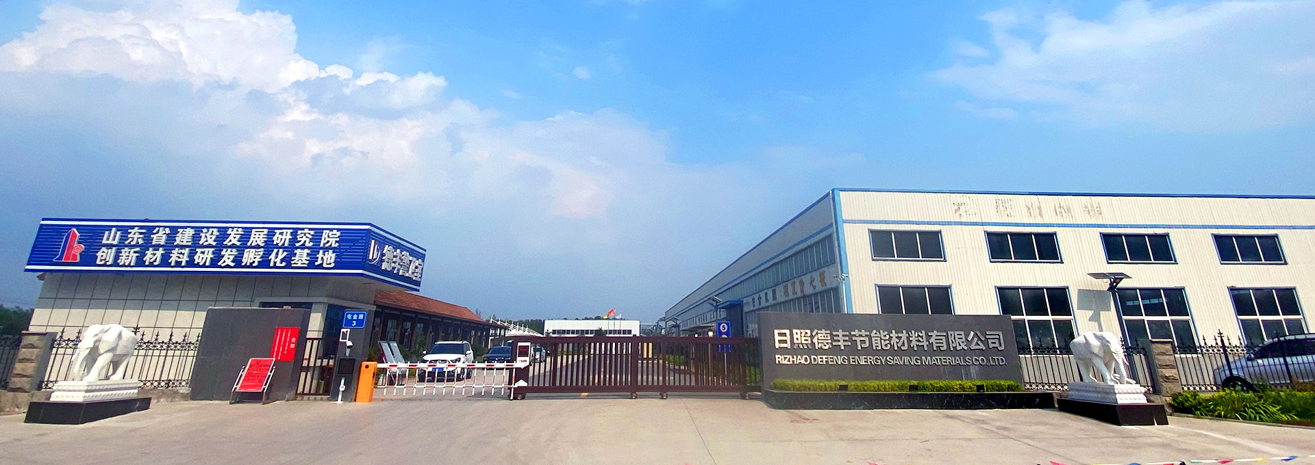 復合界面微孔板(GPIR),聚氨酯-日照德豐節能材料有限公司